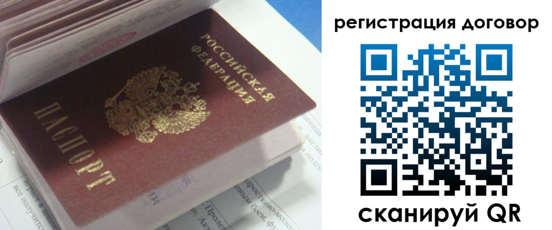 временная регистрация адрес в Камчатской области