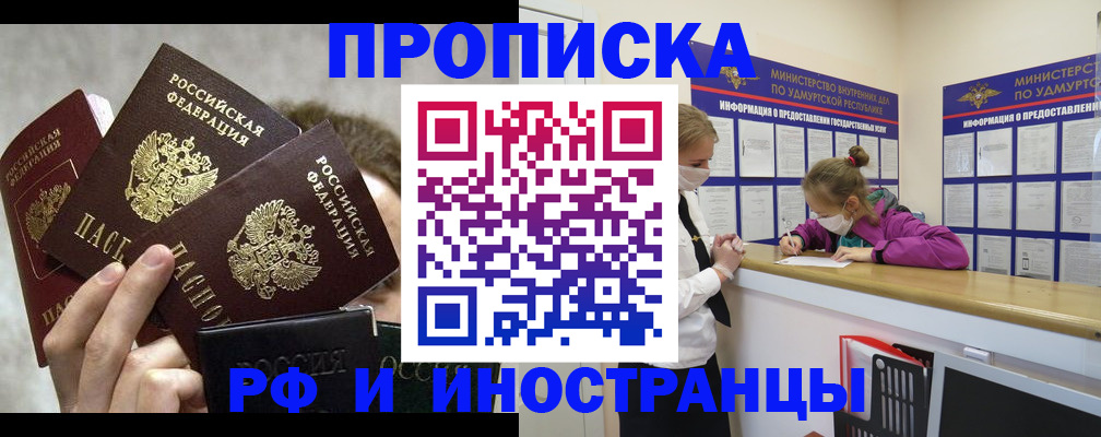 миграционный учет в Камчатской области