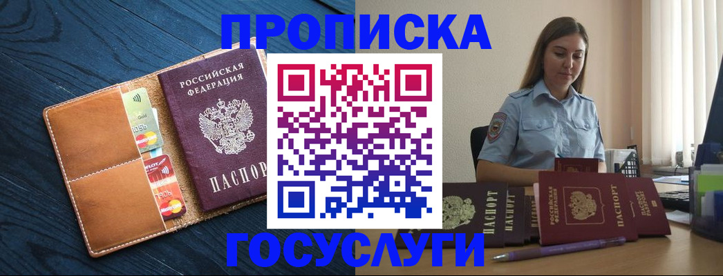 миграционный учет в Камчатской области