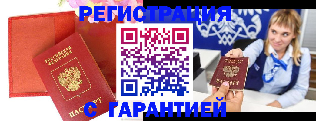 временная регистрация для всех в Камчатской области